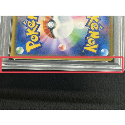 画像19: 〔※状態難/PSA10鑑定済〕ギャラドスごっこピカチュウ【P】{151/XY-P}