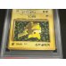 画像3: 〔PSA5鑑定済〕ピカチュウ LV.16(光沢あり/Ken Sugimori)【-】{旧裏} (3)
