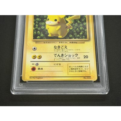 画像4: 〔PSA5鑑定済〕ピカチュウ LV.16(光沢あり/Ken Sugimori)【-】{旧裏}