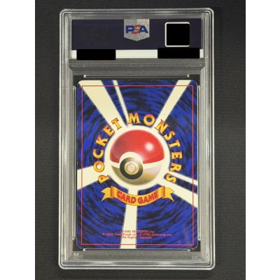 画像5: 〔PSA5鑑定済〕ピカチュウ LV.16(光沢あり/Ken Sugimori)【-】{旧裏}