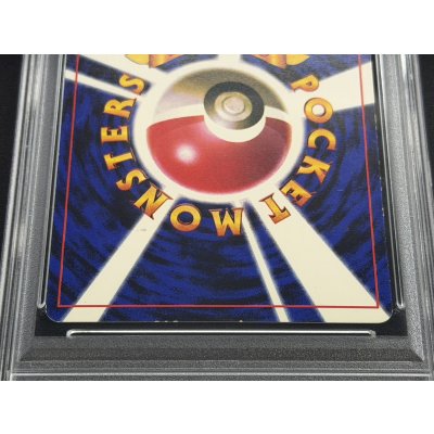 画像6: 〔PSA5鑑定済〕ピカチュウ LV.16(光沢あり/Ken Sugimori)【-】{旧裏}
