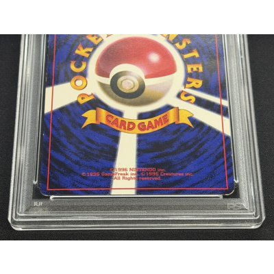 画像7: 〔PSA5鑑定済〕ピカチュウ LV.16(光沢あり/Ken Sugimori)【-】{旧裏}