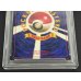 画像7: 〔PSA5鑑定済〕ピカチュウ LV.16(光沢あり/Ken Sugimori)【-】{旧裏} (7)