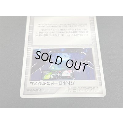 画像3: 〔状態B〕バトルロードスタジアム(バトルロードオータム2005)【P】{117/PCG-P}