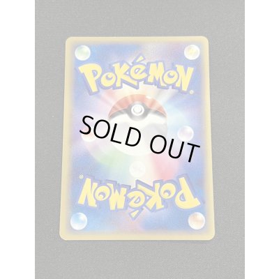 画像5: 〔状態B〕バトルロードスタジアム(バトルロードオータム2005)【P】{117/PCG-P}