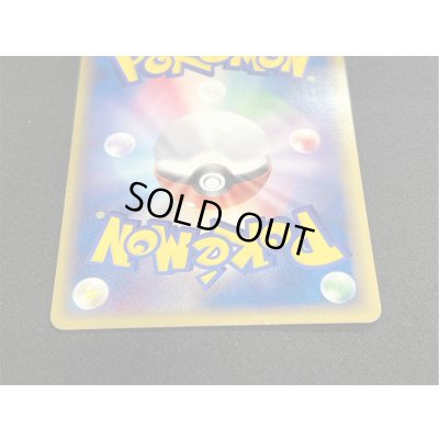 画像6: 〔状態B〕バトルロードスタジアム(バトルロードオータム2005)【P】{117/PCG-P}