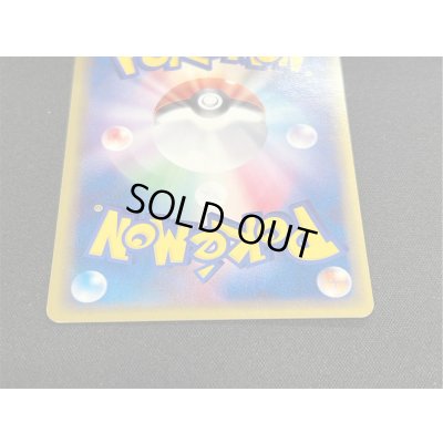 画像7: 〔状態B〕バトルロードスタジアム(バトルロードオータム2005)【P】{117/PCG-P}