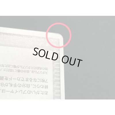 画像9: 〔状態B〕バトルロードスタジアム(バトルロードオータム2005)【P】{117/PCG-P}