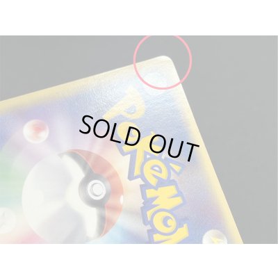 画像11: 〔状態B〕バトルロードスタジアム(バトルロードオータム2005)【P】{117/PCG-P}