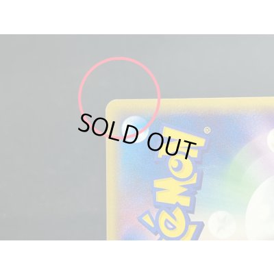 画像13: 〔状態B〕バトルロードスタジアム(バトルロードオータム2005)【P】{117/PCG-P}