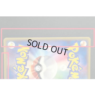 画像14: 〔状態B〕バトルロードスタジアム(バトルロードオータム2005)【P】{117/PCG-P}