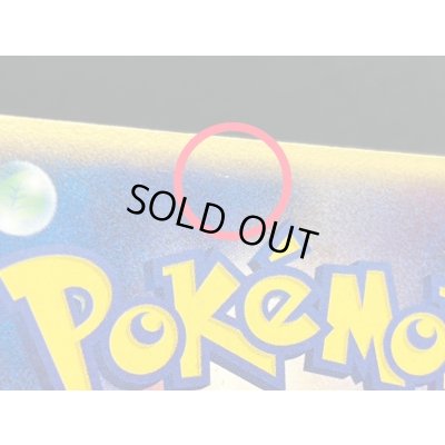 画像15: 〔状態B〕バトルロードスタジアム(バトルロードオータム2005)【P】{117/PCG-P}