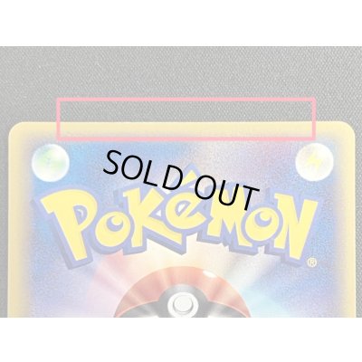 画像16: 〔状態B〕バトルロードスタジアム(バトルロードオータム2005)【P】{117/PCG-P}