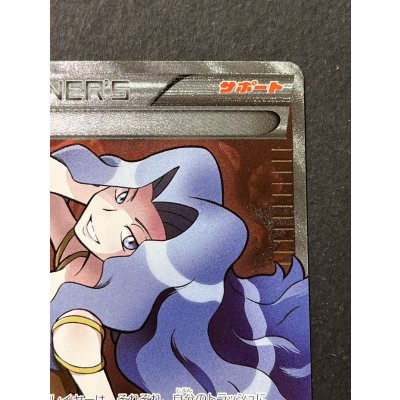 画像4: カリン(SR仕様)【-】{183/171}