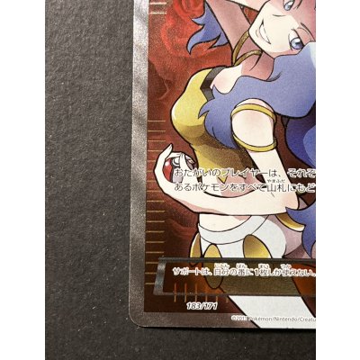 画像5: カリン(SR仕様)【-】{183/171}