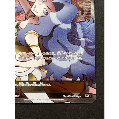 画像6: カリン(SR仕様)【-】{183/171}