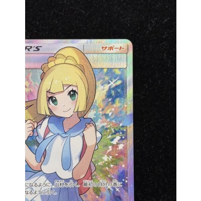 画像4: リーリエ【SR】{119/114}
