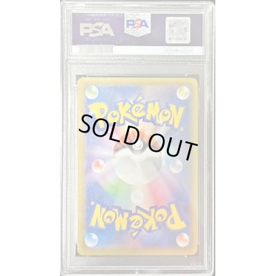 画像2: 〔※状態難/PSA10鑑定済〕ピカチュウV【-】{001/015}
