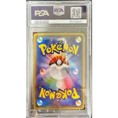 画像2: 〔PSA10鑑定済〕桜アフロのピカチュウ【P】{211/SM-P}