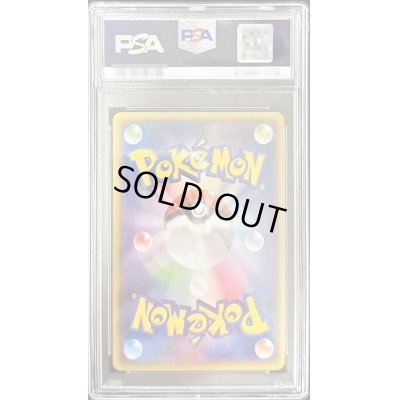 画像2: 〔PSA10鑑定済〕メガトウキョーのピカチュウ【P】{098/XY-P}