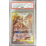 〔PSA10鑑定済〕アルセウス＆ディアルガ＆パルキアGX(SA)【SR】{100/095}