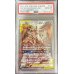 画像1: 〔※状態難/PSA10鑑定済〕アルセウス＆ディアルガ＆パルキアGX(SA)【SR】{100/095} (1)