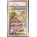 画像1: 〔PSA10鑑定済〕アルセウス＆ディアルガ＆パルキアGX(SA)【SR】{100/095} (1)