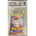 画像2: 〔※状態難/PSA10鑑定済〕アルセウス＆ディアルガ＆パルキアGX(SA)【SR】{100/095} (2)