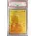 画像1: 〔※状態難/PSA9鑑定済〕レシラム(UR仕様)【-】{094/093} (1)