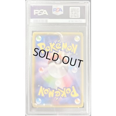 画像2: 〔PSA9鑑定済〕フウロ(SR仕様)【P】{164/XY-P}