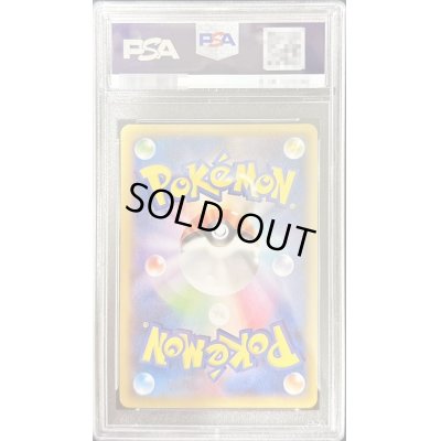 画像2: 〔PSA9鑑定済〕ポケモンだいすきクラブ【SR】{087/080}