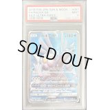 〔PSA9鑑定済〕パルキアGX【SR】{051/050}