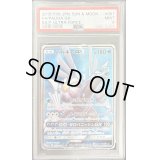 〔PSA9鑑定済〕パルキアGX【SR】{051/050}