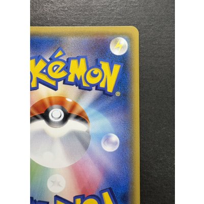 画像9: アセロラ【SR】{056/049}