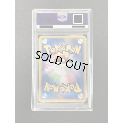 画像3: 〔PSA10鑑定済〕カリンのブラッキー(VS)【☆】{091/141}