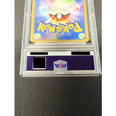 画像6: 〔PSA10鑑定済〕カリンのブラッキー(VS)【☆】{091/141}