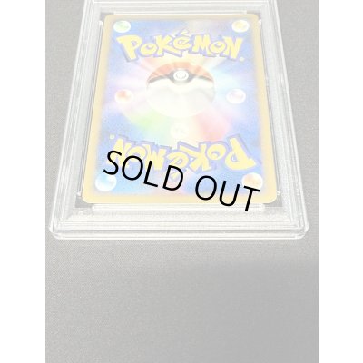 画像7: 〔PSA10鑑定済〕カリンのブラッキー(VS)【☆】{091/141}