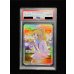 画像2: 〔※状態難/PSA10鑑定済〕リーリエ(SR仕様)【P】{397/SM-P} (2)