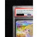 画像3: 〔※状態難/PSA10鑑定済〕リーリエ(SR仕様)【P】{397/SM-P} (3)