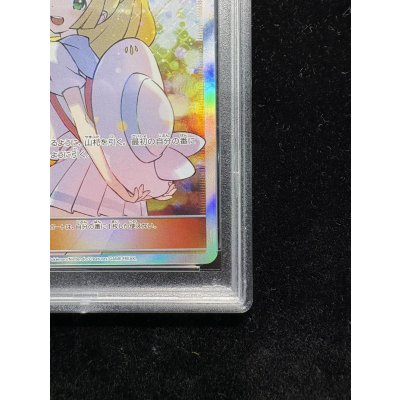画像6: 〔※状態難/PSA10鑑定済〕リーリエ(SR仕様)【P】{397/SM-P}