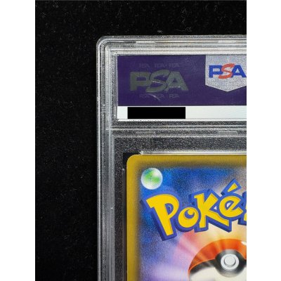 画像8: 〔※状態難/PSA10鑑定済〕リーリエ(SR仕様)【P】{397/SM-P}