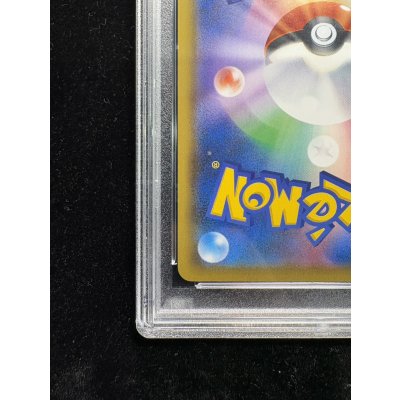 画像10: 〔※状態難/PSA10鑑定済〕リーリエ(SR仕様)【P】{397/SM-P}