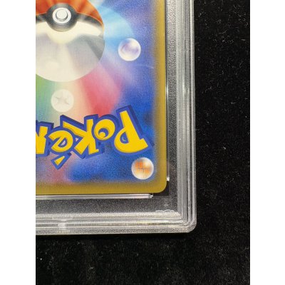 画像11: 〔※状態難/PSA10鑑定済〕リーリエ(SR仕様)【P】{397/SM-P}