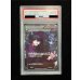 画像2: 〔※状態難/PSA10鑑定済〕オカルトマニア(SR仕様)【-】{181/171} (2)