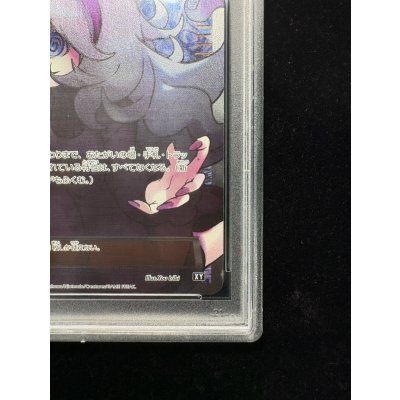 画像6: 〔※状態難/PSA10鑑定済〕オカルトマニア(SR仕様)【-】{181/171}