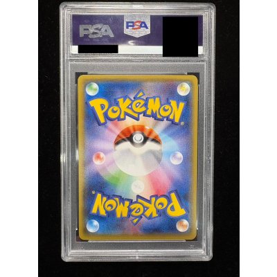 画像7: 〔※状態難/PSA10鑑定済〕オカルトマニア(SR仕様)【-】{181/171}