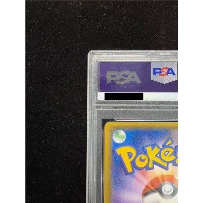 画像8: 〔※状態難/PSA10鑑定済〕オカルトマニア(SR仕様)【-】{181/171}