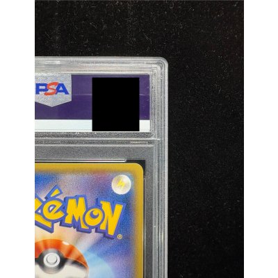 画像9: 〔※状態難/PSA10鑑定済〕オカルトマニア(SR仕様)【-】{181/171}
