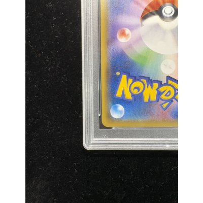 画像10: 〔※状態難/PSA10鑑定済〕オカルトマニア(SR仕様)【-】{181/171}