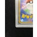 画像10: 〔※状態難/PSA10鑑定済〕オカルトマニア(SR仕様)【-】{181/171} (10)
